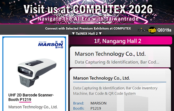 Discover the MT859UHF UHF 2D Barcode Reader at the 2026 ICT Online Pavilion